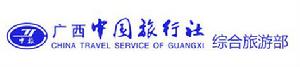 廣西中國旅行社綜合旅遊部
