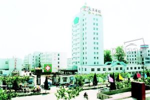 萊西縣人民醫院