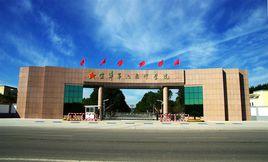 中國人民解放軍空軍第六飛行學院 中國人民解放軍空軍第六飛行學院