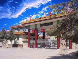 寧夏固原市一中 寧夏固原市一中