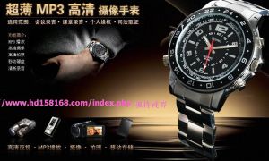 高清攝像表 高清攝像表