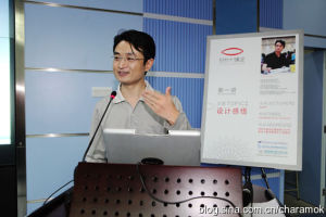 王永才[嘉蘭圖設計有限公司副總裁]