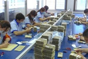 鈔票處理中心 鈔票處理中心