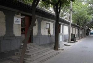 絛兒胡同 絛兒胡同