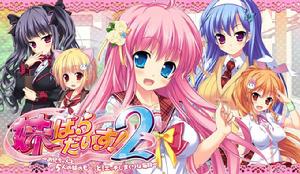 妹妹天堂2 妹妹天堂2