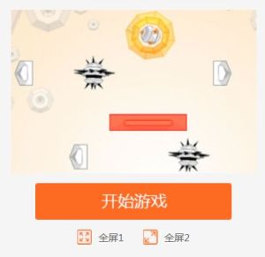 外星球體回家 外星球體回家