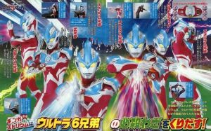 銀河&middot;奧特曼S