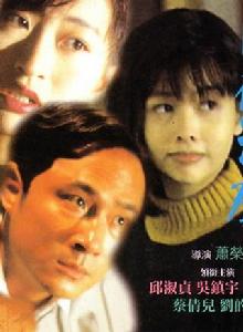 雨夜天魔 雨夜天魔