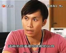 亞視ATV《勝者為王》