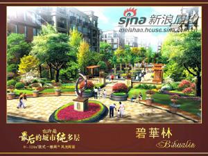 天熙公寓 天熙公寓