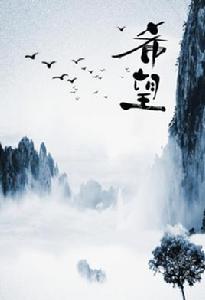 從黑夜飛往黎明 從黑夜飛往黎明