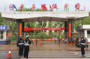 寧武縣高級中學 寧武縣高級中學