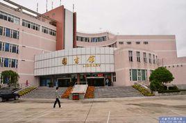 成都大學圖書館 成都大學圖書館