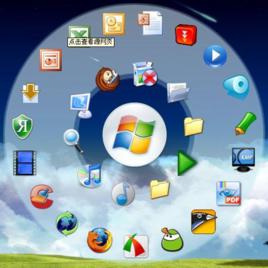 工具軟體 工具軟體