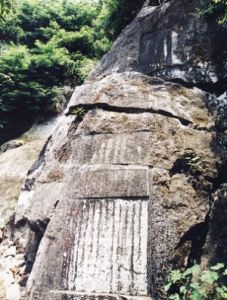 《瘞鶴銘》 《瘞鶴銘》