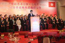新界總商會慶祝香港回歸十五周年暨就職典禮