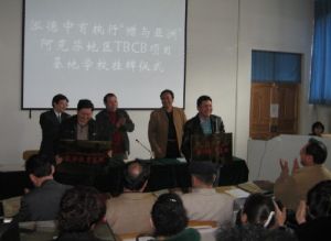 阿克蘇雙語教師能力建設項目