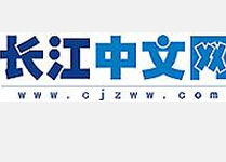 長江中文網