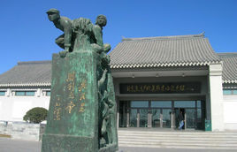 焦莊戶地道戰遺址紀念館 焦莊戶地道戰遺址紀念館