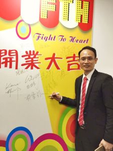 李東海[資深網際網路運營管理專家]