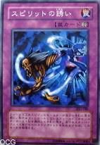 靈魂的誘惑 靈魂的誘惑