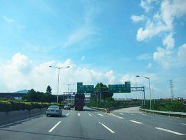 華南快速路 華南快速路