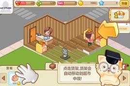 暖暖溫泉鄉 暖暖溫泉鄉