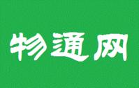 物通網 物通網