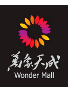 萬象天成 萬象天成