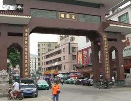 九圍社區 九圍社區