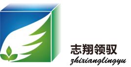北京志翔領馭諮詢有限公司
