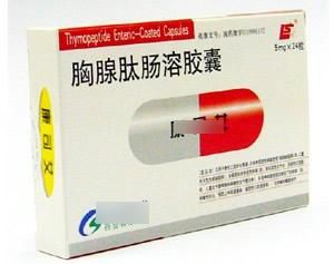胸腺肽腸溶膠囊