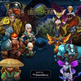 遠古大陸[手機遊戲]