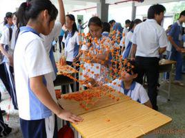 奧林匹克競賽 奧林匹克競賽