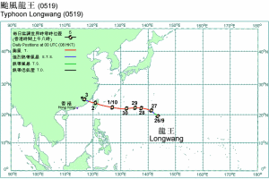 颱風龍王路徑圖