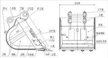 挖斗結構圖解