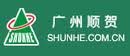 廣州順賀環保設備有限公司 廣州順賀環保設備有限公司