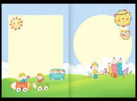 寶寶成長手冊 寶寶成長手冊