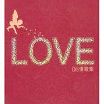 可惜他有女朋友 可惜他有女朋友