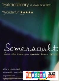 《生命翻筋斗》