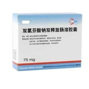 雙氯芬酸鈉雙釋放腸溶膠囊 雙氯芬酸鈉雙釋放腸溶膠囊