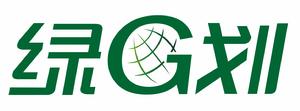 綠計畫 綠計畫