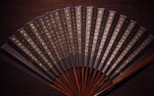 扇面寫經 扇面寫經