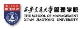 西安交通大學管理學院 西安交通大學管理學院