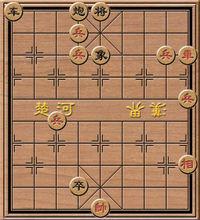 兵[中國象棋棋子之一]