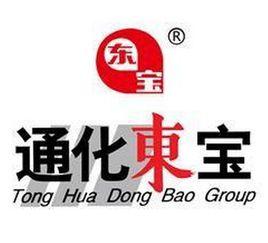 通化東寶藥業股份有限公司 通化東寶藥業股份有限公司