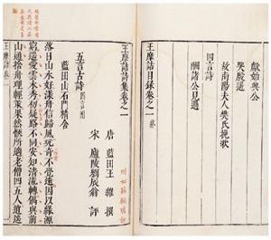 《點絳唇&middot;寄情》