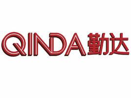 深圳市勤達進出口有限公司 深圳市勤達進出口有限公司