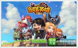 部落英雄[萌系微操動作手遊]