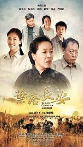 緣定終生[2011年電視劇]